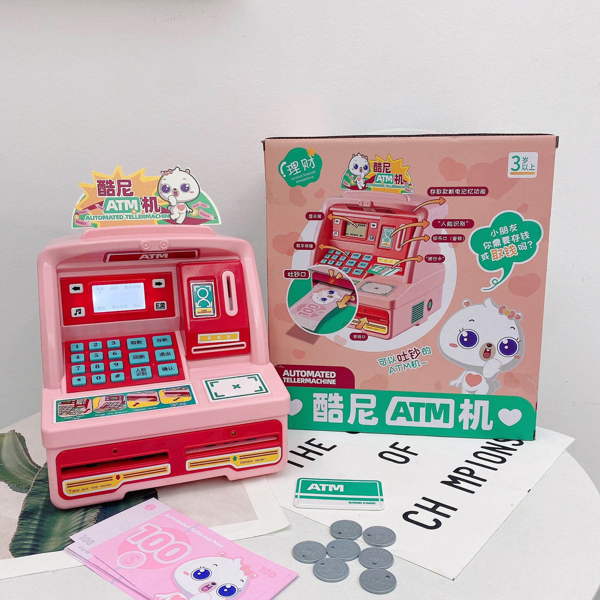 Cool Nepal ATM simulation Piggy bank children multi-function automatic Cash Machine simulation ATM Puzzle Trill Toys