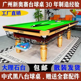 ̨������ʽ�ڰ˘�׼���������ʯ�����������а˘�׼̨��ʽ��̨