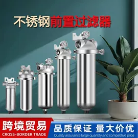 净水器;过滤器;净水器配件