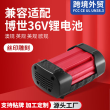 �m��춲���36V늄ӹ����늳�BAT836BAT838��N늳ؿ���늳ؽM