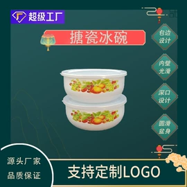 碗;保鲜盒、饭盒;碗碟盘套装