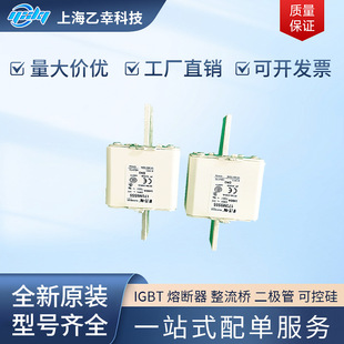 Basman fuse 170 M8 536 170 M8 537 170 M8 538 170 M8 539 170 M8540