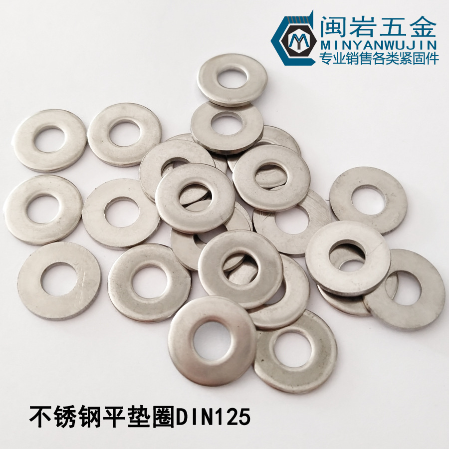 销售供应304不锈钢平垫圈M14（内径*外径*厚度）垫片 多种规格