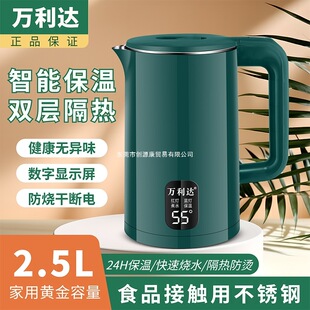 �f���_��ˮ�ؼ��ò��P����ܱ���ȫ�Ԅ�һ�w늟�ˮ���ݲ��_ˮ��2L