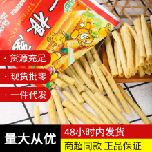 �ʎ���һ���[��ʳ�[��ζ90�󃺕r���fͯ�����l����ը���e��С��