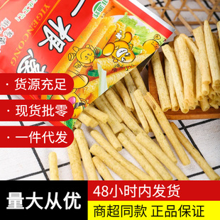 �ʎ���һ���[��ʳ�[��ζ90�󃺕r���fͯ�����l����ը���e��С��
