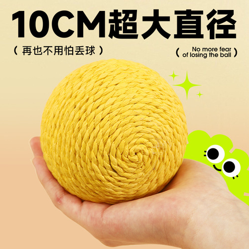 Cat toy amusing ball, self-stimulating, relieving boredom, amusing cat stick, teeth-grinding, biting-resistant, making sounds, super-large toy ball for cats to consume energy