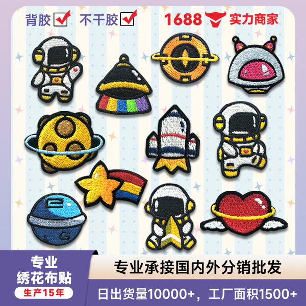 Genuine cartoon self-adhesive astronaut