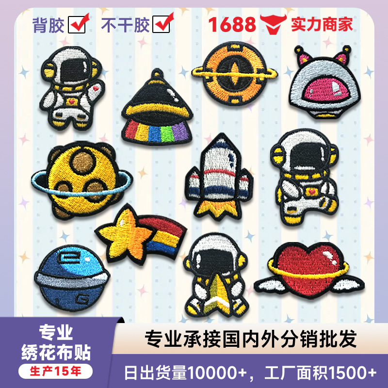 Genuine cartoon self-adhesive astronaut