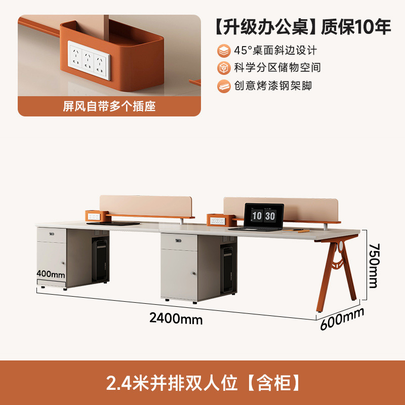 现代员工办公桌椅组合4 6 8人位卡座办公室屏风职员办公桌厂家批|undefined