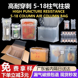 气柱袋;真空压缩袋;包装辅助设备