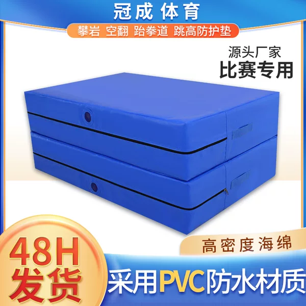 Pvc Jump Mat, Thickened Gymnastics Mat, Backflip Sponge Mat, Taekwondo Rock Climbing Sports Training Mat