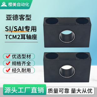 SE/JSI/SI���FTC���S��TCM2֧��F-SE32/40/50/63/80/100/125TCM2