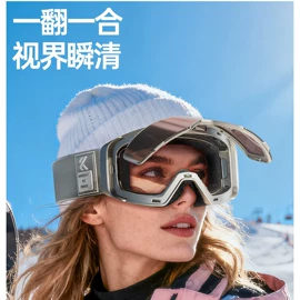 骑行眼镜;滑雪镜;户袖冰袖