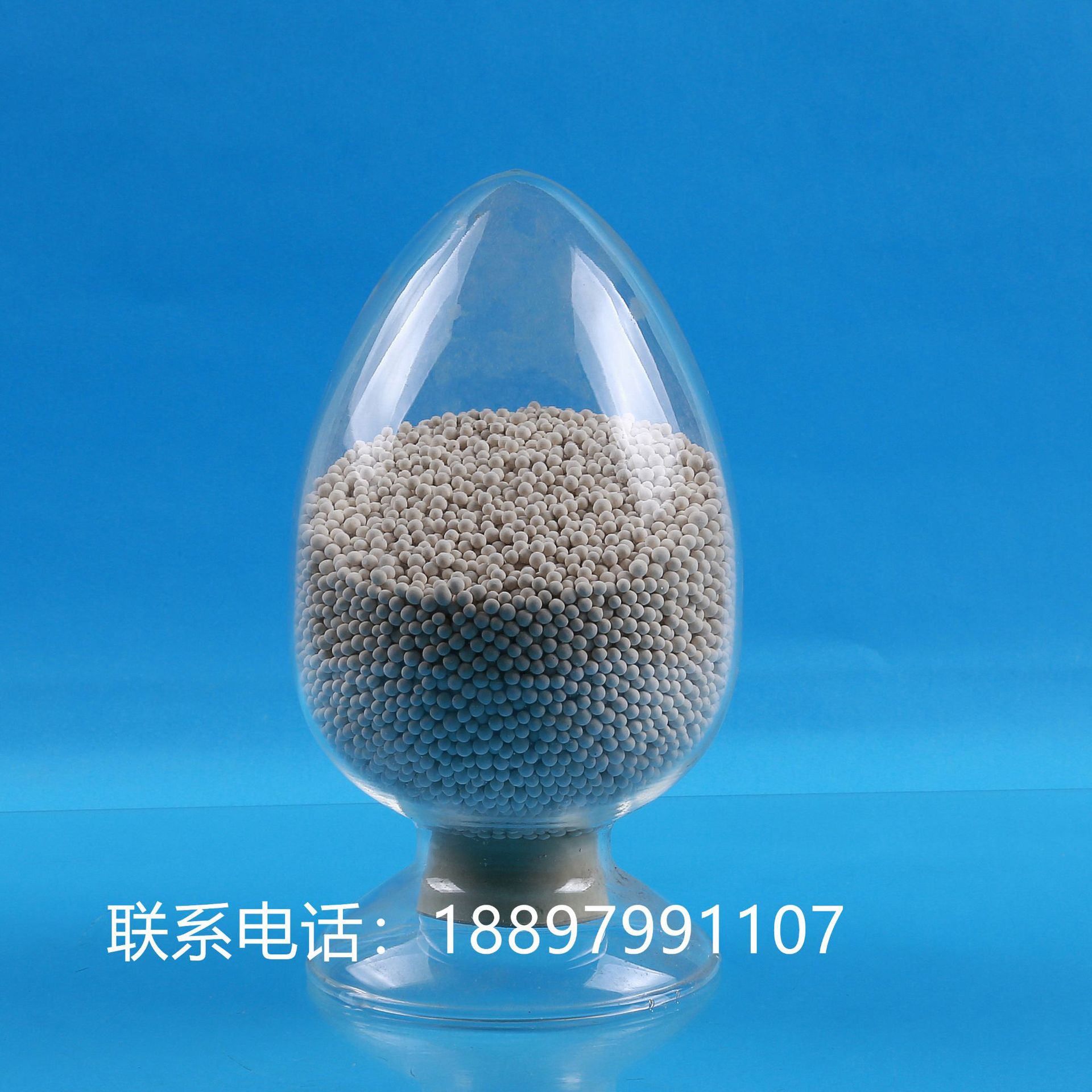 厂家供应4A分子筛 3-5mm 球形 干燥剂 吸附剂 质量保证