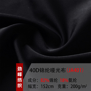 40D�\�]���Ⲽ��������40ᘸ�ɫ�ζ�Ⱦɫ��������Ӿ�b���bᘿ���