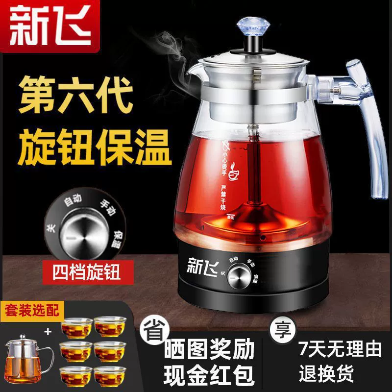 Чайник Xinfei, черный чайник, бытовой чайник, полностью автоматический распылитель, паровая изоляция, встроенный чайник, дефолтный, другие