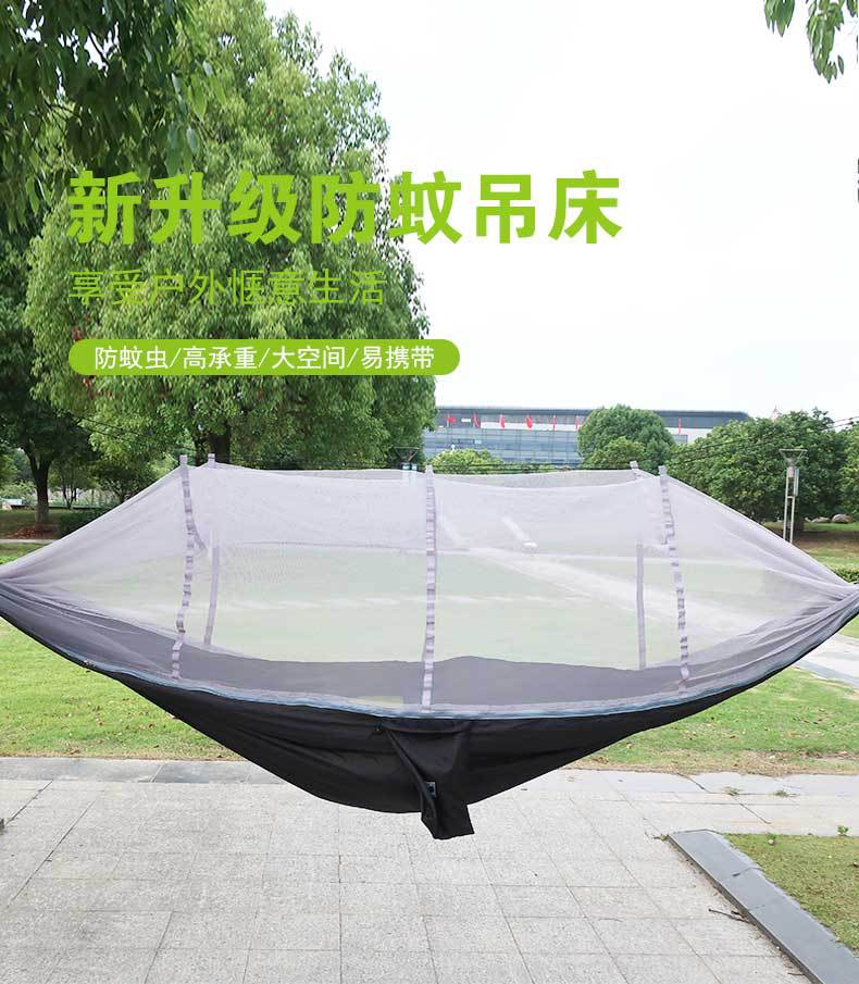 防蚊吊床详情页_01.jpg