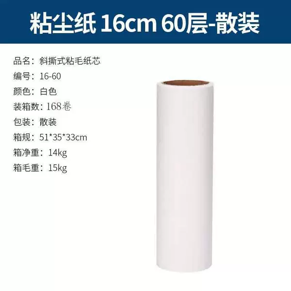 ✪⇞⇞⇞⇞✪16cm loose paper✪⇞⇞⇞⇞✪