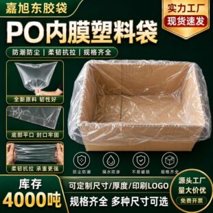 ������po��Ĥ���ϴ�����ƽ�ڴ���̖�b���Ĥ�����m�����͉����r��