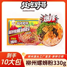 8����2����10������������·�ۿ��Ұ����׷ۏV��
