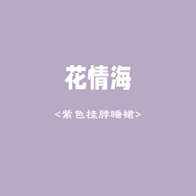 ���麣��Ȥ�����Ը�¶���Ҿӷ���ʽ�������£�ص��ջ�Ҳ�ȹA007