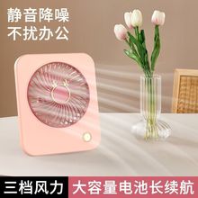 新款桌面小风扇静音小型家用学生宿舍床头办公室桌上迷你台式挂扇