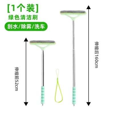 Window Glass Defogging Wiper – Car cleaning tools - green-large-cleaning-brush-wiperfog-removalcar-wash