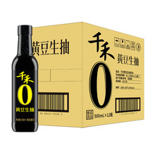 千禾黄豆生抽酱油500ml*12整箱装