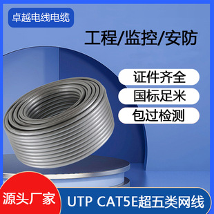 ����CAT5E �p�g�W�j���� �o���~��ˮ������W�j�� 8о4���p�g��