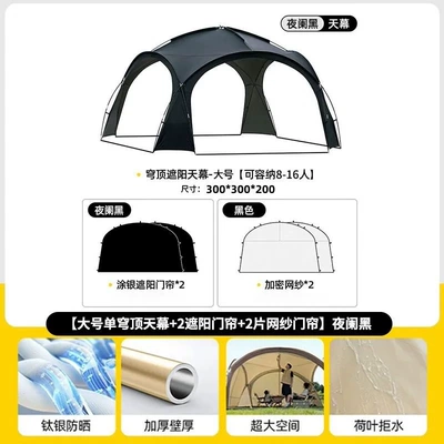Avtomobil yan çətirləri | Dome Canopy Extra-Large Sunshade - small-canopy-2-cloths-2-mesh-standard
