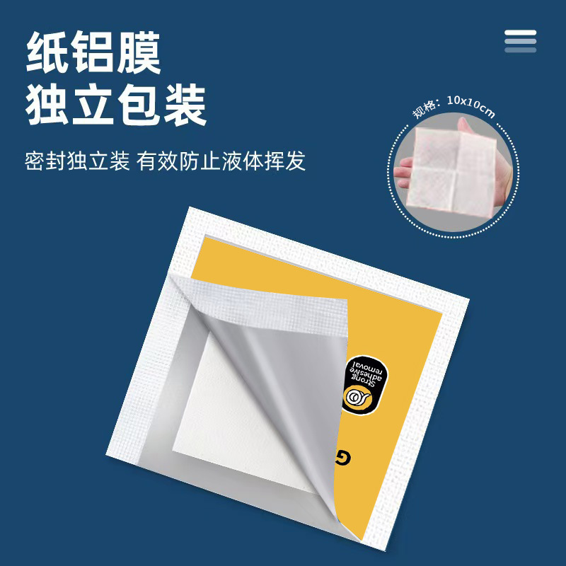 外贸除胶湿巾除胶剂强效去胶汽车不伤漆不干胶清洗除胶去污大湿巾|undefined