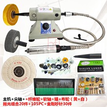 金科达布轮机镜面抛光机双头无级调速打磨机手表包包首饰翻新工具