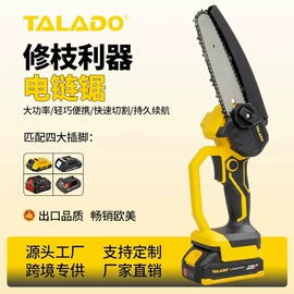 手电钻;电动扳手;电链锯