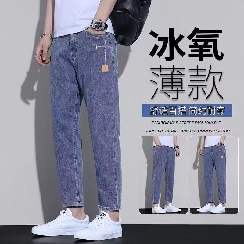 Men's Cropped Jeans Summer Thin Wear-Resistant Loose Wide-Leg Pants 2026 New Versatile Casual Pants for Men Men's Cropped Jeans Summer Thin Wear-Resistant Loose Wide-Leg Pants 2026 New Versatile Casual Pants for Men