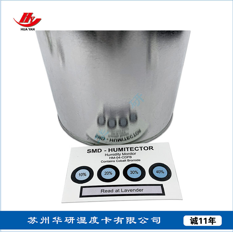 蓝色四点湿度卡，厂家现货 供应，品种齐全