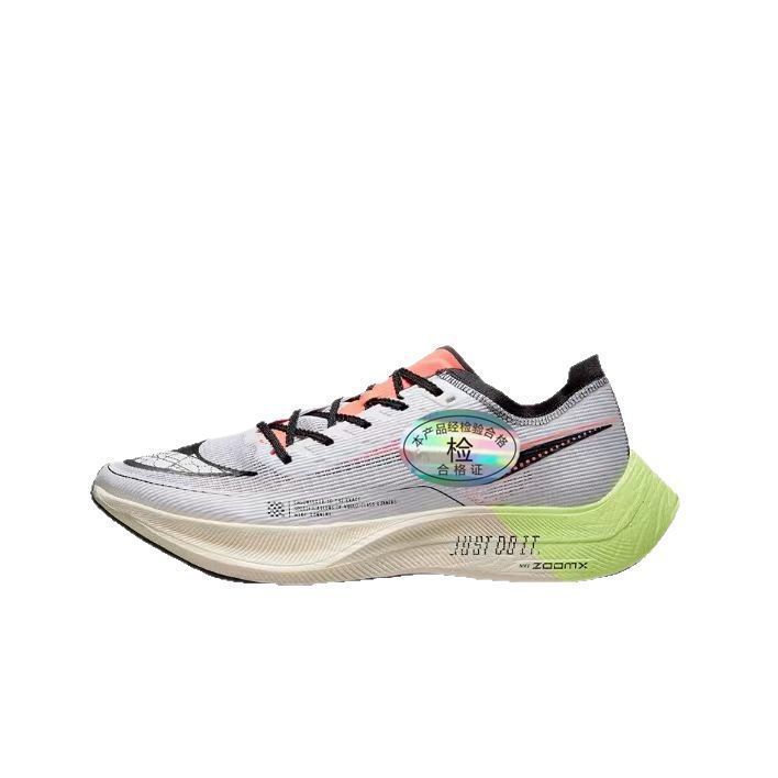 莆田正しいバージョン ペガサス ZoomX VaporFly NEXT%2 メンズ レディース ランニング シューズ CU4111-400|undefined