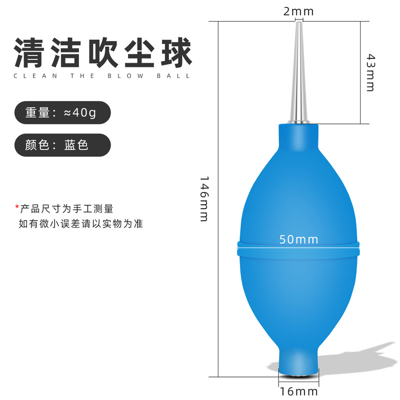 吹尘球皮吹子洗耳球相机清洁手机电脑键盘除尘工具皮老虎多肉气吹|undefined