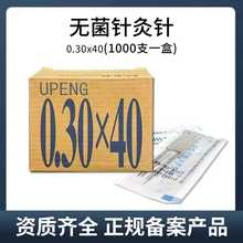 ᘾ��UPENG������t����ᘾ�1000֧���]һ����ʹ�ßo��