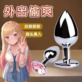 后庭肛塞男用外出神器情趣女用品屁股肛赛入门级扩张器超大号器具