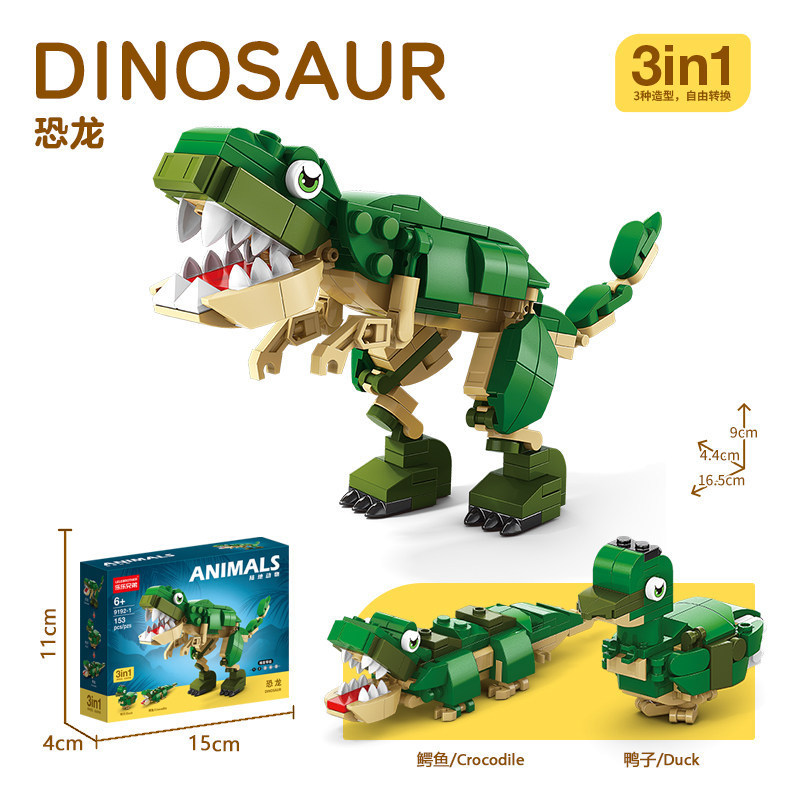 9192-1 Dinosaur 153 Particles [Exquisite Color Box]