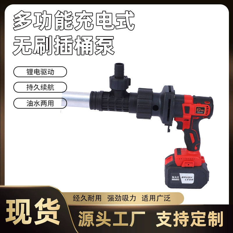 NAD-12 Многофункциональный 21V насос насос ручной заряд насос литиевый бесщеточный барабан насос оптовая продажа