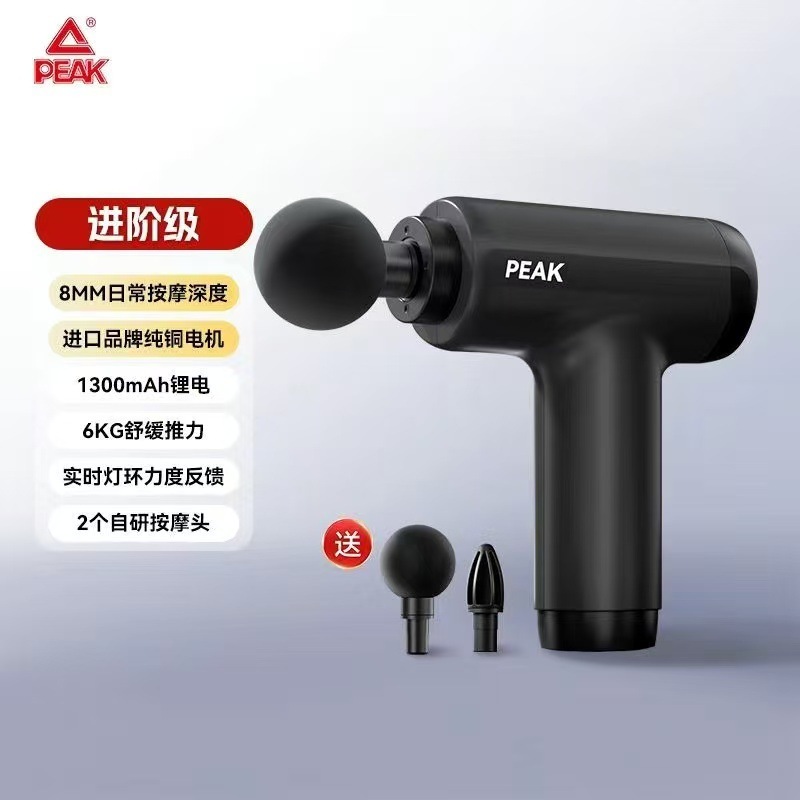 ピクピク筋膜銃フィットネス器材家庭用筋肉首膜全身リラックス電動マッサージ経膜器プレゼント|undefined