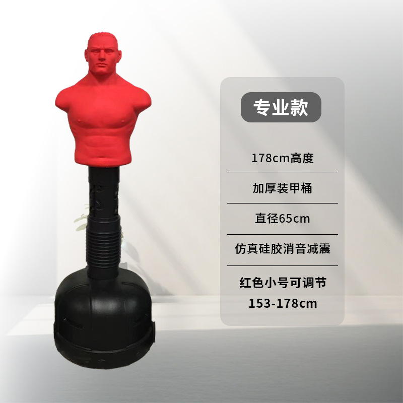 Muñeco transfronterizo bolsa de arena de silicona boxeo muñeco de goma taekwondo lucha para adultos bolsa de arena de ventilación doméstica vertical