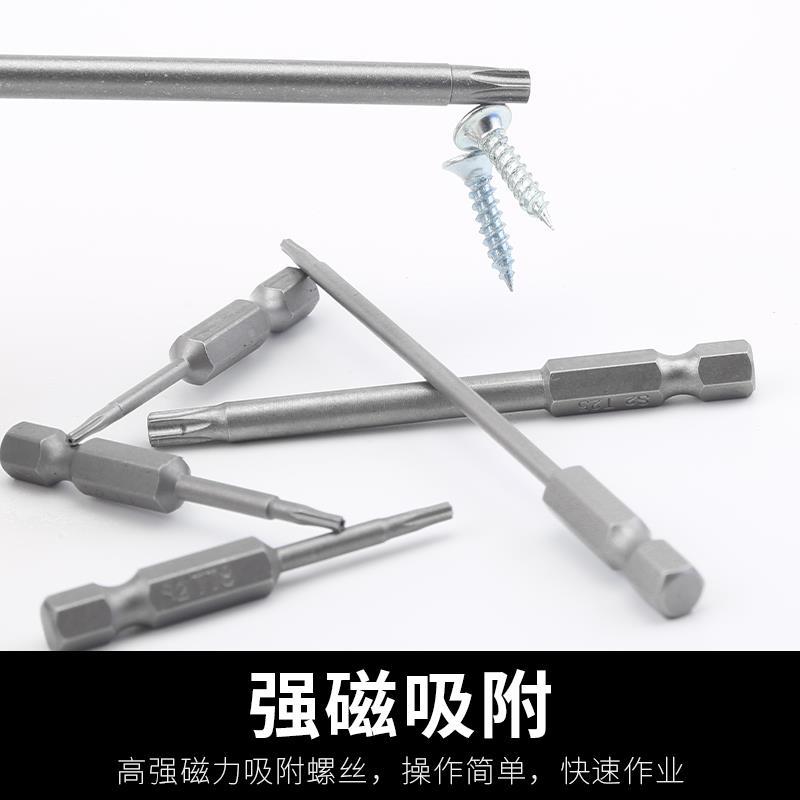 cabeza de lote de ciruela magnética fuerte cabeza de lote de aire magnético destornillador eléctrico taladro eléctrico 50 - 150MM