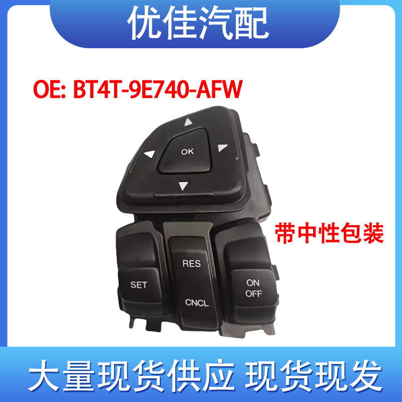 Bt4T-9E740-Afw Is Suitable for the Left Side of the Ford Edge Explorer Steering Wheel Cruise Switch Button