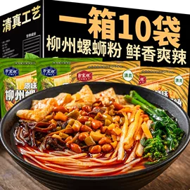 速溶咖啡;传统糕点;豆类零食