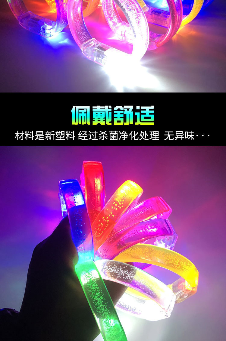 气泡发光手环 (1).jpg