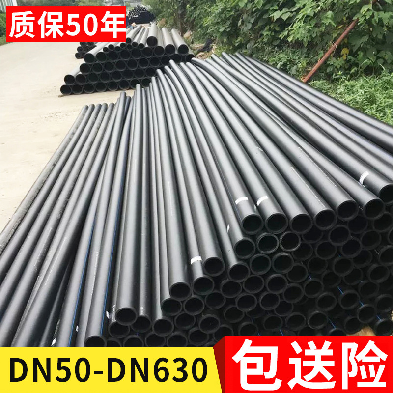 批发钢丝网骨架塑料复合管聚乙烯复合给水管农业灌溉市政供水管道