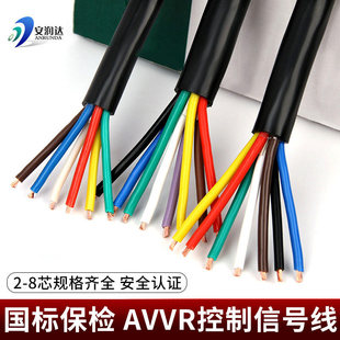 ���˼��~AVVRܛ�o�׾�2 3 4 5 6о0.2 0.5ƽ���T����̖���ƾ�����